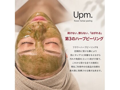 ルシェ(Leche)の写真