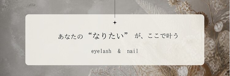 バタフライ 武蔵小杉店(Butterfly)のサロンヘッダー