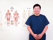 整体院 輪が家