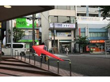 リトリト(Retreat)/鷺沼駅からサロンまで５