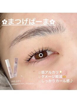 シュシュ ドット アイラッシュ 北千住店(chouchou.eyelash)/まつ毛パーマ☆