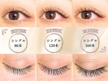 シュシュ(chou chou)の雰囲気（丁寧なカウンセリングではじめてのマツエクでも安心です◎）