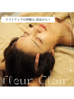 フルールクレール 日本橋店/ドライヘッドスパ/全日9時~20時