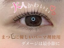 ドットシュシュ バイ シェノン(.chouchou by chainon)