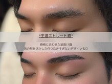 ミレボ 心斎橋(ME.REBO)/心斎橋・難波王道ストレート眉