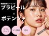 °＊韓国肌管理＊°【美白・小顔】韓国最新ピーリングプラピール＋ポテンツァ