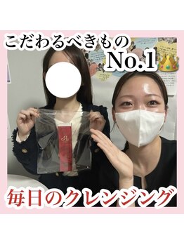 ホワイトアクア 天王寺本店(WHITE AQUA)/ハーブピーリング/大阪/天王寺