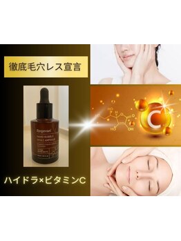 毛穴ケアをしたい