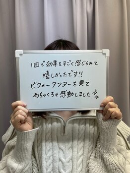 ミース 京都駅前店/お客様からの口コミ☆