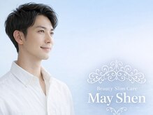 ビューティースリムケア メイシェン