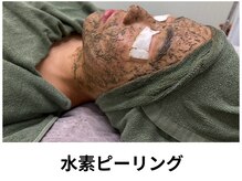 ビューティーサロン リリー(Lily)/水素ピーリング×毛穴ケア