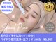 銀座ナチュラルスタイルの写真/【毛穴ケア人気NO.1】ハイドラ毛穴洗浄+光フェイシャル★毛穴/ニキビ予防/乾燥/ザラつきに!!〈銀座〉