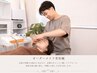 【速攻むくみケア・たるみ改善】小顔美容鍼+LED美容