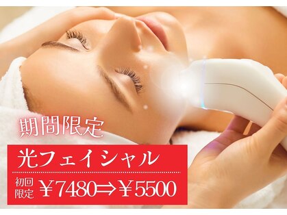 ツルハドラッグエステサロン 鳥取店の写真