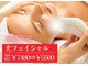 ツルハドラッグエステサロン 鳥取店の写真