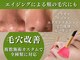 ザ フロウ(THE flow)の写真