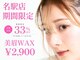 イーグル 名駅(EAGLE)の写真