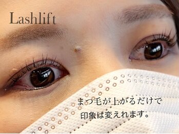 アチャ(accha)/ラッシュリフト
