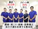 心身堂 整体院 泉大津院の写真