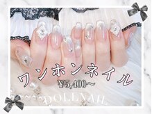 ドールネイル(DOLL NAIL)