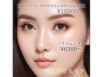 ウィンク バイ レミア(Wink by REMIA)