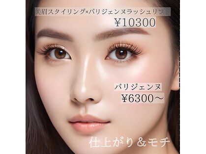 ウィンク バイ レミア(Wink by REMIA)の写真
