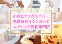ソフィア ミューズ 目黒