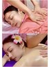 人気★全身もみほぐし60分+極上★アロマコース 60分