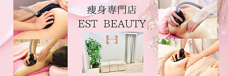 エストビューティー 池袋店(EST BEAUTY)のサロンヘッダー