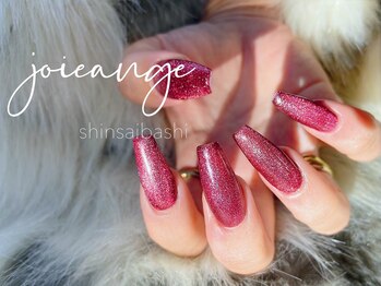 マグネットネイル　ボルドー