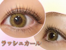 ポピー シルフィーヌ 関内店(POPPY Sylphine)/【まつ毛パーマ】ラッシュカール