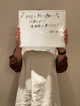 シェイプ 浜松駅前店/