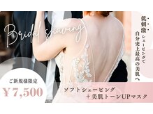 ユーフォリアファステ シルキー(Euphoria Faste Silky)