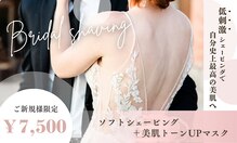ユーフォリアファステ シルキー(Euphoria Faste Silky)