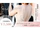 ユーフォリアファステ シルキー(Euphoria Faste Silky)の写真