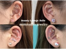ベル(Belle)/耳ツボジュエリースタート