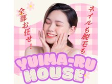 ゆいまーるはうす