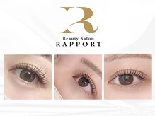 ラポール(RAPPORT)