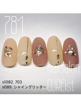 キュアイスト 調布店(CUREist)/