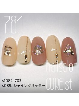 キュアイスト 調布店(CUREist)/