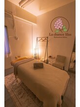 ラシャンスリラ(La chance lilas)/