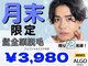 アルゴ 福井店(ALGO)の写真