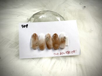 はあとねいる 高知はりまや店/高知はりまや店限定デザイン