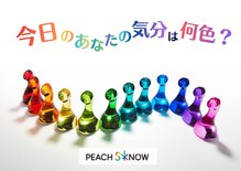 彩りよもぎサロン バイ プレフェランス(Preference)