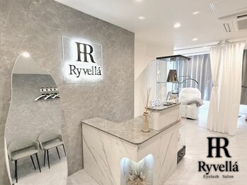 リヴェラ 四ツ谷三丁目(Ryvella)/ダメージレス韓国まつ毛パーマ