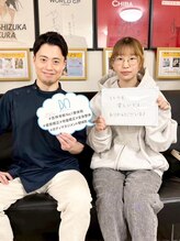 ボディマネジメント整体院 吉祥寺/『嬉しい声をいただきました』