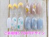 【他店オフ無料】初回のみ☆キラキラデザインから選べる定額￥6,800→￥5,700