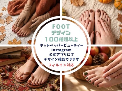 はあとねいる 町田店の写真