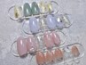 【自店オフ込み】ハンド定額ネイルA♪ ￥6,800