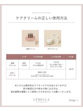 エルビービュティーサロン(LB BEAUTY SALON)/【ルメラ乳輪】実績数関西1★